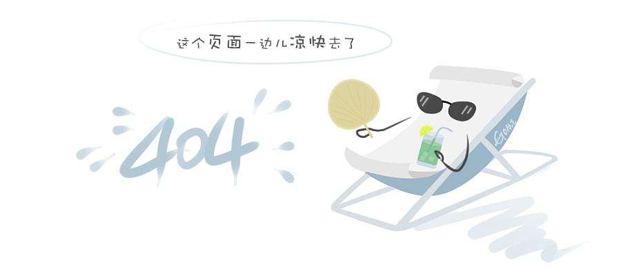 行业资料