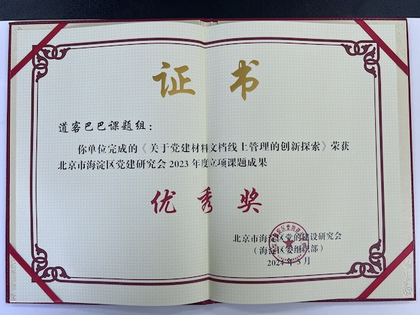 wechatimg891的副本.jpg